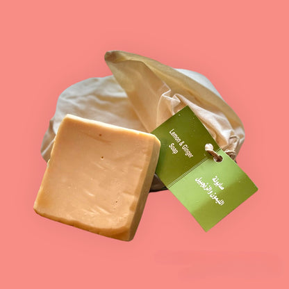 Organic Pure Olive Oil Soap - Handmade by Refugees in Jordan